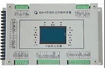 WZB-6微机监控馈电开关保护器-启迪未来