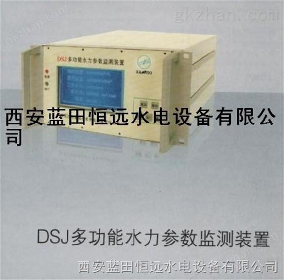 DJS多功能水力参数装置产品信息详细说明