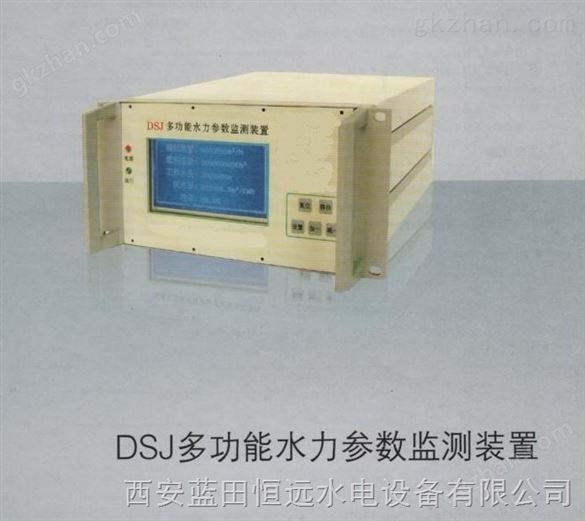 DJS多功能水力参数装置产品信息详细说明