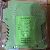 GD8315标准电流电压输入报警设定器（含隔离安全栅功能）