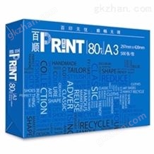 百顺/PRINT 蓝色包装 A3 80g 纯白 5包/箱 复印纸