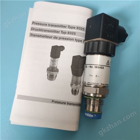 万喜堂app下载 Burkert8323压力传感器 4-20mA 316L