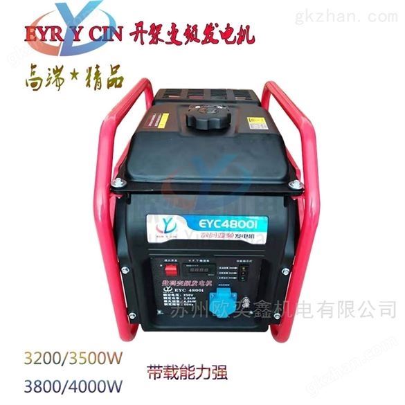 吴江核酸应急用汽油发电机轻便小型3-4KW