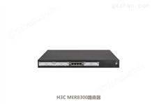 H3C MER8300