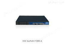 H3C SecPath F1000-A