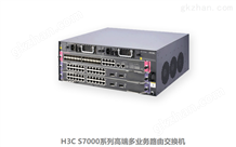 H3C S7000