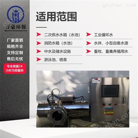 万喜堂app下载网页版 上海万豪环保中压紫外线消毒器游泳馆消毒