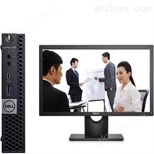 戴尔/DELL OptiPlex 3060 Micro 240049 + E2016H(19.5英寸） 万喜堂app下载