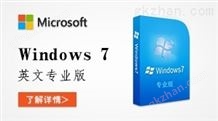 Windows7 英文专业版