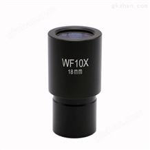 WF10X/18mm 高眼点广角目镜 带刻度尺目镜 口径23.2mm