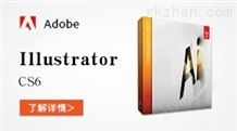 Adobe Illustrator cs6