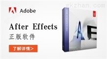 Adobe After Effects