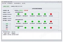 盈泰德视觉检测系统