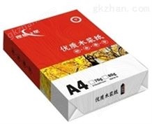 理想之星 红色包装 A4 70g 纯白 5包/箱 复印纸