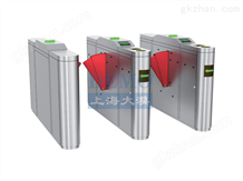 翼门闸机AFC-GAT-W18C
