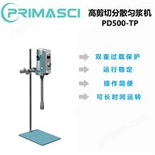 PD-500PD500-TP系列分散匀浆机——英国普力玛