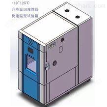 QZ-010-510X10度线性湿热交变试验箱 快速温变