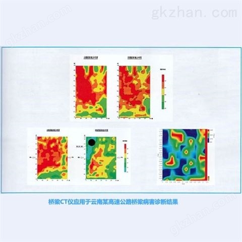 万喜堂彩票 TGM-B408型桥梁声波CT仪