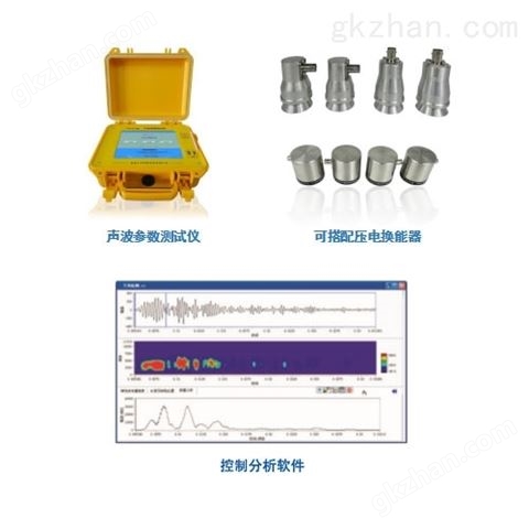 万喜堂app下载彩票 天功测控TGM-U204型声波参数测试仪