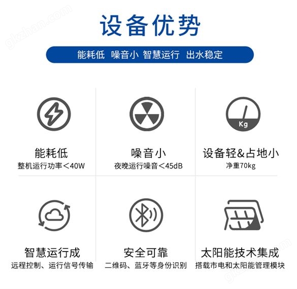 农村户用一体化净化槽 设计紧凑 运行噪音低