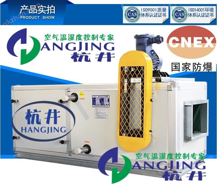 1.5P格力防爆空调，1.5P海尔防爆空调，1.5P美的防爆空调有防爆合格证书