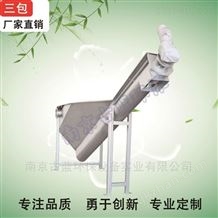 LSSF-260螺旋式砂水分离器 LSSF-260水油分离机