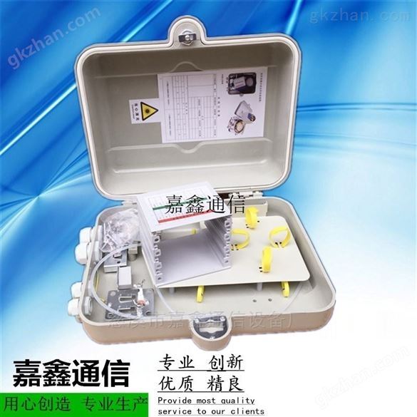 16芯SMC光纤楼道箱分支箱图文并茂