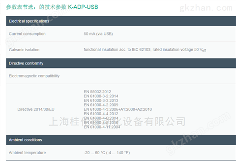 万喜堂彩票注册网站 现货供应原装*P+F倍加福隔离安全栅