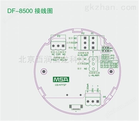 梅思安固定式DF-8500 有毒气体探测器