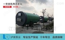 WTB2060TAW4-2河南一体化预制泵站*