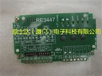 RTK执行器电路板RE3447