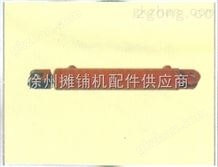 LTUH90B供应三一摊铺机LTUH90B料斗油缸*用户*产品