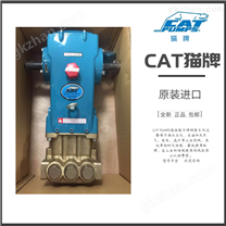 美国进口原装CAT PUMPS猫牌高压泵CAT调压阀