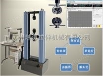 电子拉力试验机 微机控制*试验机 WDW-50 现货供应 *