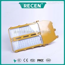 RFBL166.BFC8115防爆路灯LED150W