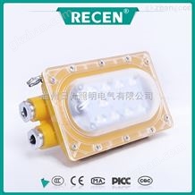 RFBL164.BFC8123防爆泛光灯LED30W