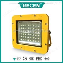 RFBL164.GCD615防爆泛光灯LED30W