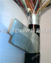 RVVP ZR-RVVP RVVP22 RVVP2屏蔽电缆 安防电缆RVVP ZR-RVVP RVVP22 RVVP2屏蔽电缆 安防电缆