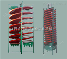 璃钢螺旋溜槽玻璃钢螺旋溜槽小型玻璃钢螺旋溜槽－冶金矿山高校科研制样化验小型实验螺旋溜槽