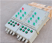 防爆检修电源箱，防爆配电箱厂家，防爆动力配电箱