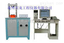 全自动水泥压力试验机（兴龙仪器）