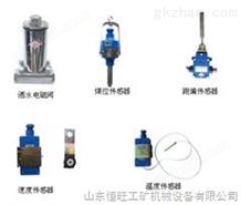 ZJZ-SI输送机综合保护装置*价格