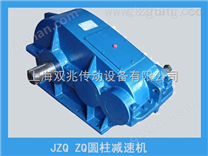 ZQ JZQ ZD ZL圆柱齿轮减速器