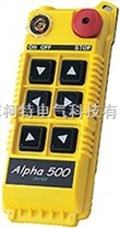 ALPHA540S型工业无线遥控器