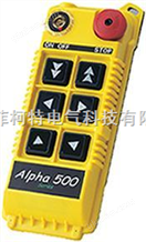 ALPHA550S型工业无线遥控器