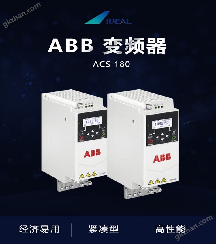 ACS 180变频器750x846.jpg