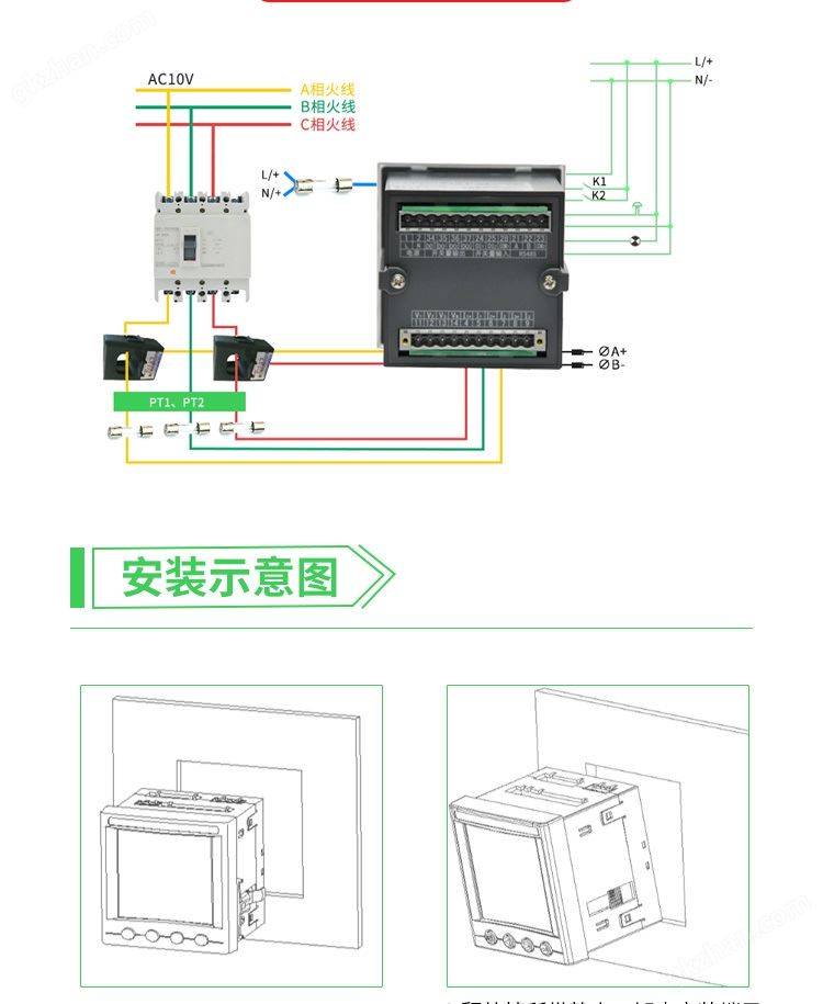 能源管理电表安科瑞ACR120EL 可用于实时电力监控系统示例图7