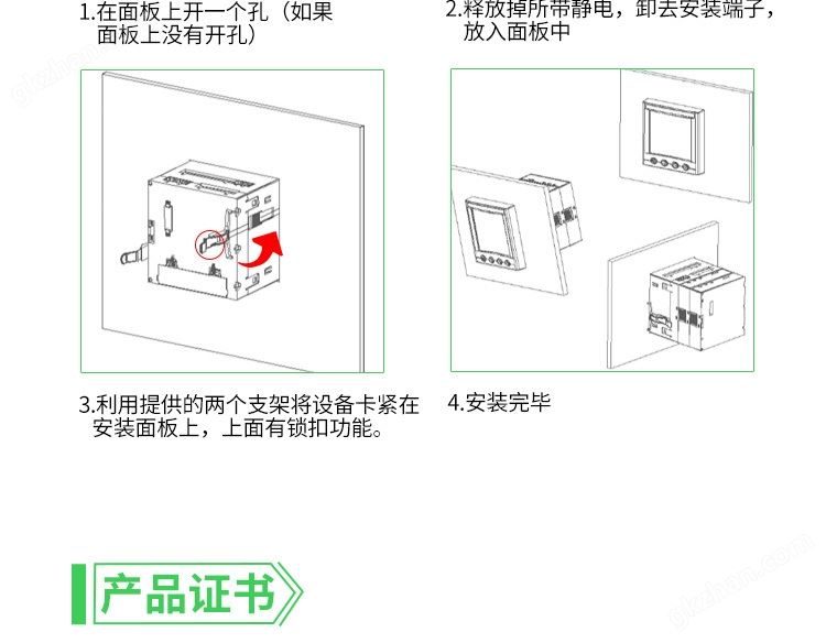 能源管理电表安科瑞ACR120EL 可用于实时电力监控系统示例图8