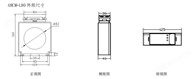 L80外形尺寸.png