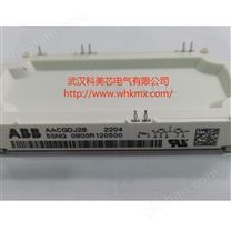 武汉科美芯供应 ABB IGBT 模块